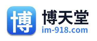 博天堂